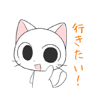 猫の日常2 会話編（個別スタンプ：32）