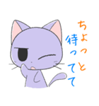 猫の日常2 会話編（個別スタンプ：33）