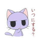 猫の日常2 会話編（個別スタンプ：35）