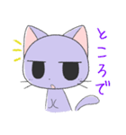 猫の日常2 会話編（個別スタンプ：37）