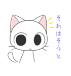 猫の日常2 会話編（個別スタンプ：38）