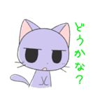 猫の日常2 会話編（個別スタンプ：39）