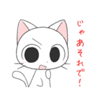 猫の日常2 会話編（個別スタンプ：40）