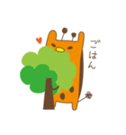 キリン氏（個別スタンプ：25）