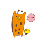 キリン氏（個別スタンプ：31）