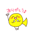 ほるんちゃん（個別スタンプ：17）