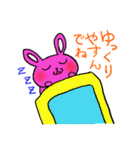 応援うさぎ（個別スタンプ：40）