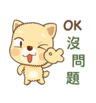 Yellow Puppy（個別スタンプ：8）