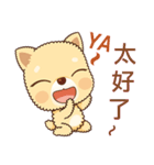 Yellow Puppy（個別スタンプ：12）