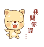 Yellow Puppy（個別スタンプ：17）