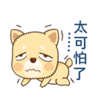 Yellow Puppy（個別スタンプ：21）