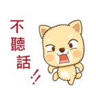 Yellow Puppy（個別スタンプ：23）