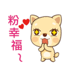 Yellow Puppy（個別スタンプ：29）