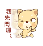 Yellow Puppy（個別スタンプ：31）