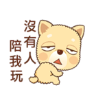 Yellow Puppy（個別スタンプ：36）