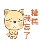 Yellow Puppy（個別スタンプ：40）