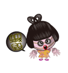 Tomb Ghost doll（個別スタンプ：3）