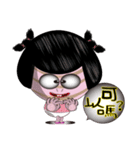 Tomb Ghost doll（個別スタンプ：5）