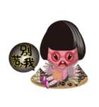 Tomb Ghost doll（個別スタンプ：24）