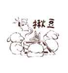 Sheep A-fu（個別スタンプ：2）