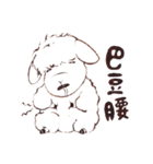 Sheep A-fu（個別スタンプ：21）