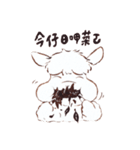 Sheep A-fu（個別スタンプ：22）