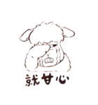 Sheep A-fu（個別スタンプ：29）