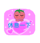 Fan Fan(Lovely tomato)（個別スタンプ：10）