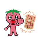 Fan Fan(Lovely tomato)（個別スタンプ：20）