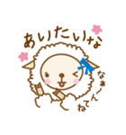 双子ひつじちゃん2（個別スタンプ：8）