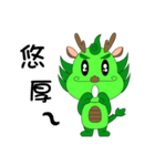 Funny dragon（個別スタンプ：26）