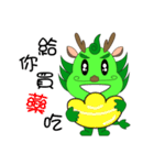 Funny dragon（個別スタンプ：32）