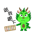 Funny dragon（個別スタンプ：39）