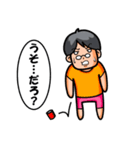 非イケメンめがね男 Ver.1（個別スタンプ：23）