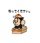 せぐそん君Part 2（個別スタンプ：16）