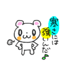 ZOO！（個別スタンプ：17）