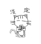 Neko Amy（個別スタンプ：32）