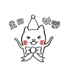 I am UglyCat 2（個別スタンプ：21）