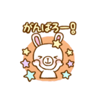 キュートな動物スタンプ（個別スタンプ：13）