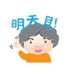 Hakka Grandma（個別スタンプ：15）