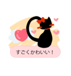 くろねこちゃんのトーク風スタンプ！（個別スタンプ：6）