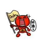 Funny Devil ONLINE part 2（個別スタンプ：2）