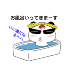 ツッパリぱんだ（個別スタンプ：32）