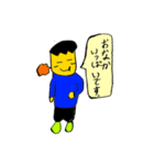 僕の毎日（個別スタンプ：21）