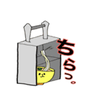 うどん子ちゃん。（個別スタンプ：13）