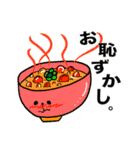 うどん子ちゃん。（個別スタンプ：19）