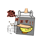 うどん子ちゃん。（個別スタンプ：37）