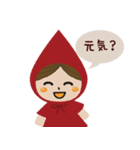 The Little Red Riding Hood（個別スタンプ：2）