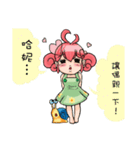 Kocho and Lambo（個別スタンプ：16）