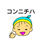 ハッピーBABYダイちゃん（個別スタンプ：2）